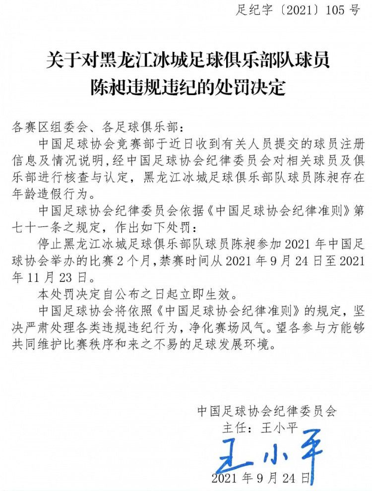 此外，他还与平图斯一起进行了专门训练，在皇马今年的最后一次训练中，居勒尔拿出了他最好的状态，这让他比以往任何时候都更接近他的首秀。